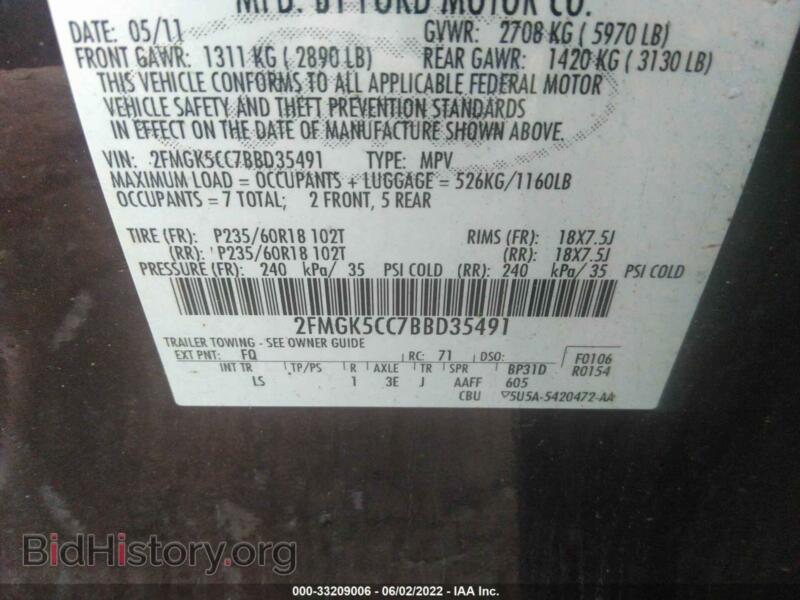 2011 Ford FLEX (VIN 2FMGK5CC7BBD35491) — photo 9 of 11