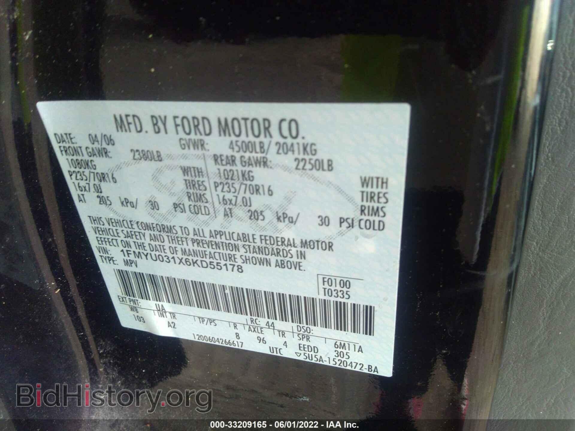 2006 FORD ESCAPE - VIN: 1FMYU031X6KD55178 - Фото 9