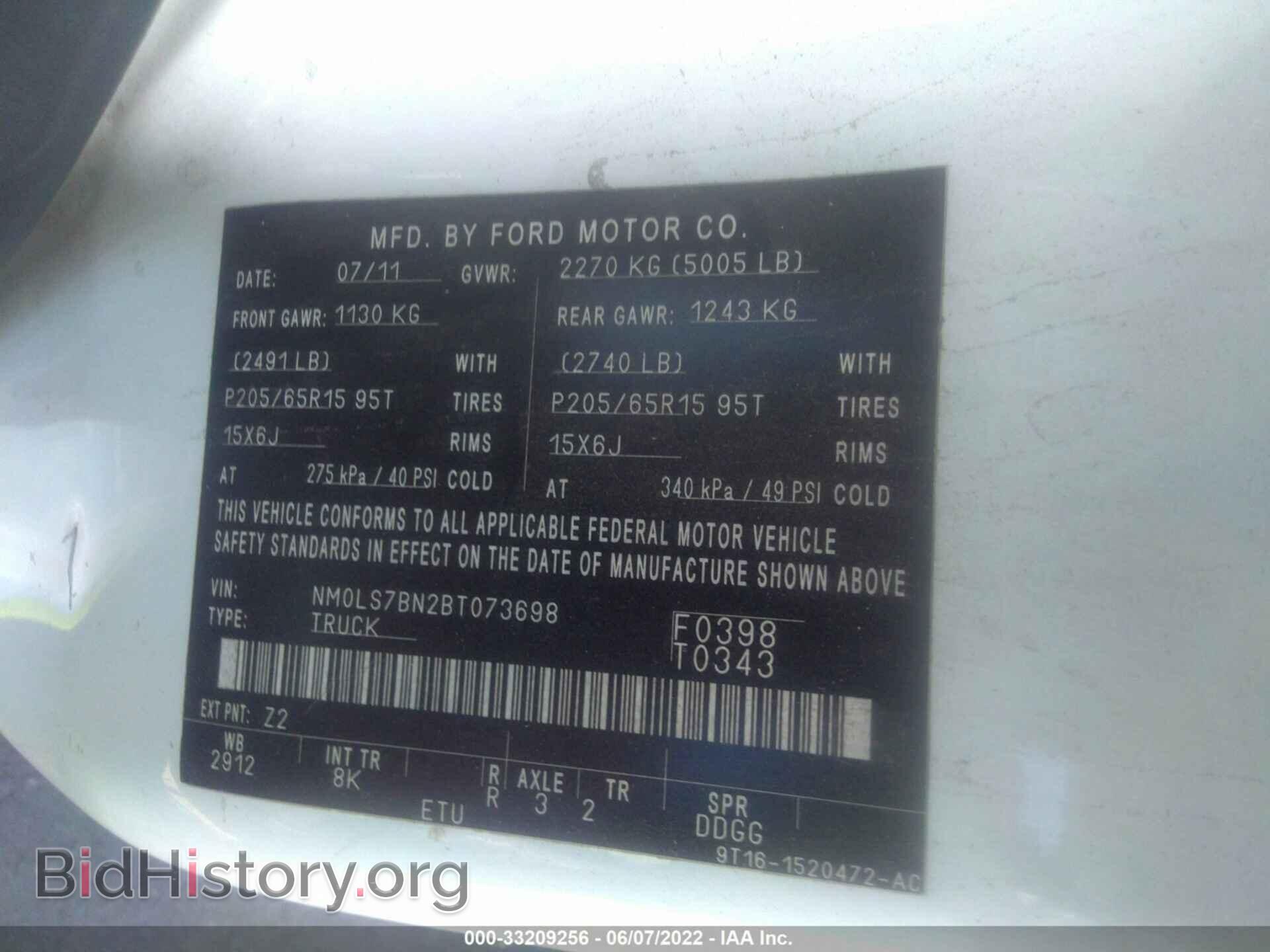 2011 FORD TRANSIT CONNECT - VIN: NM0LS7BN2BT073698 - Фото 9