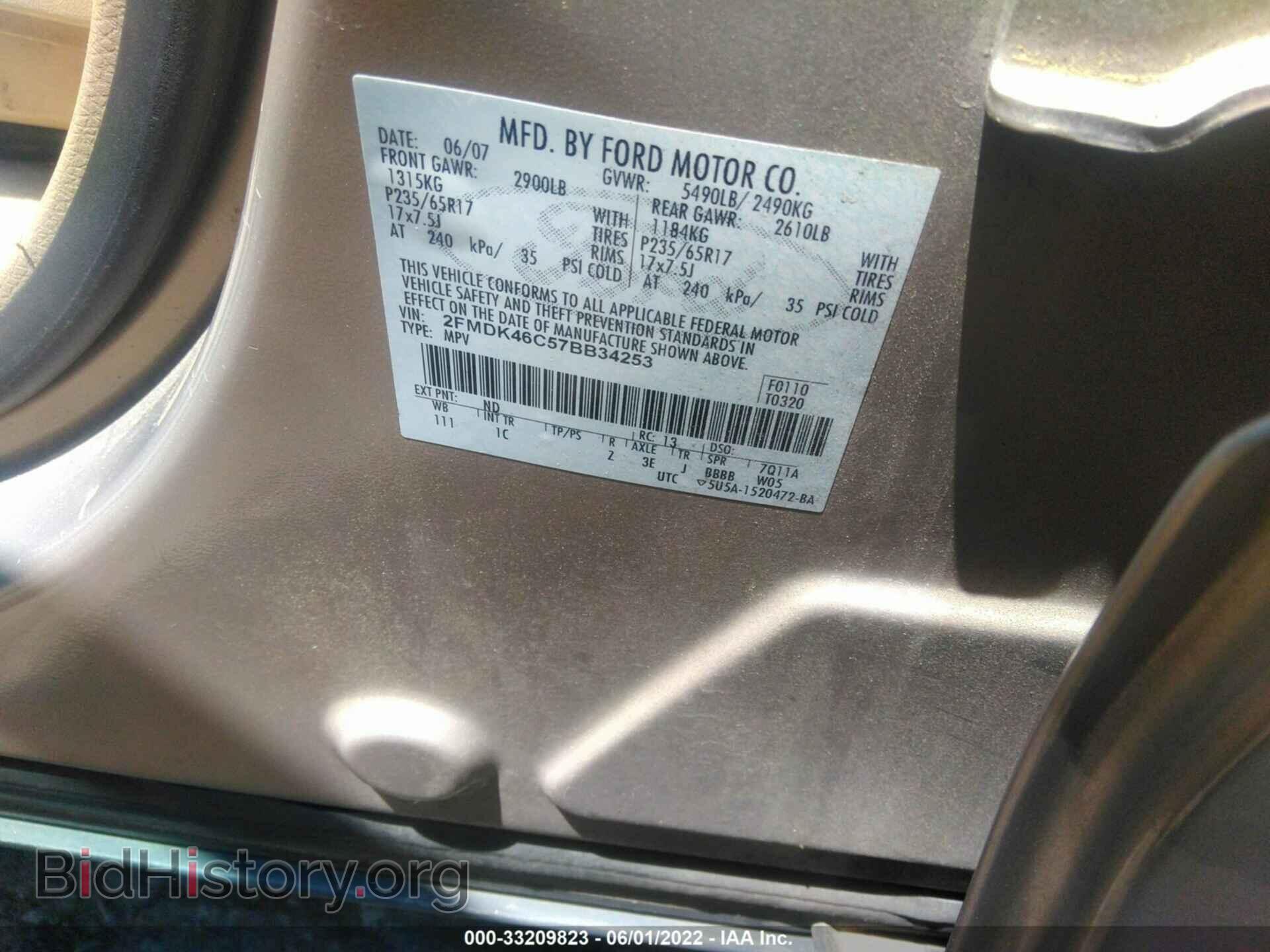 2007 FORD EDGE - VIN: 2FMDK46C57BB34253 - Photo 9