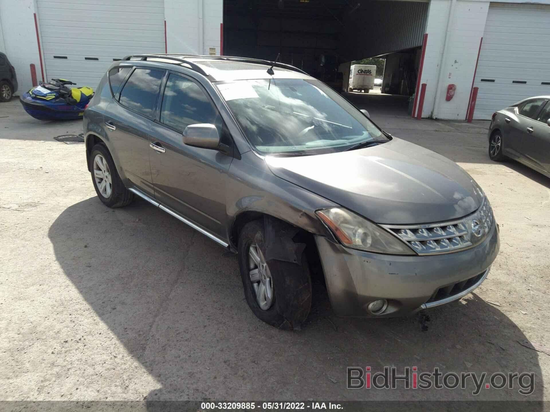 Photo JN8AZ08T77W508650 - NISSAN MURANO 2007