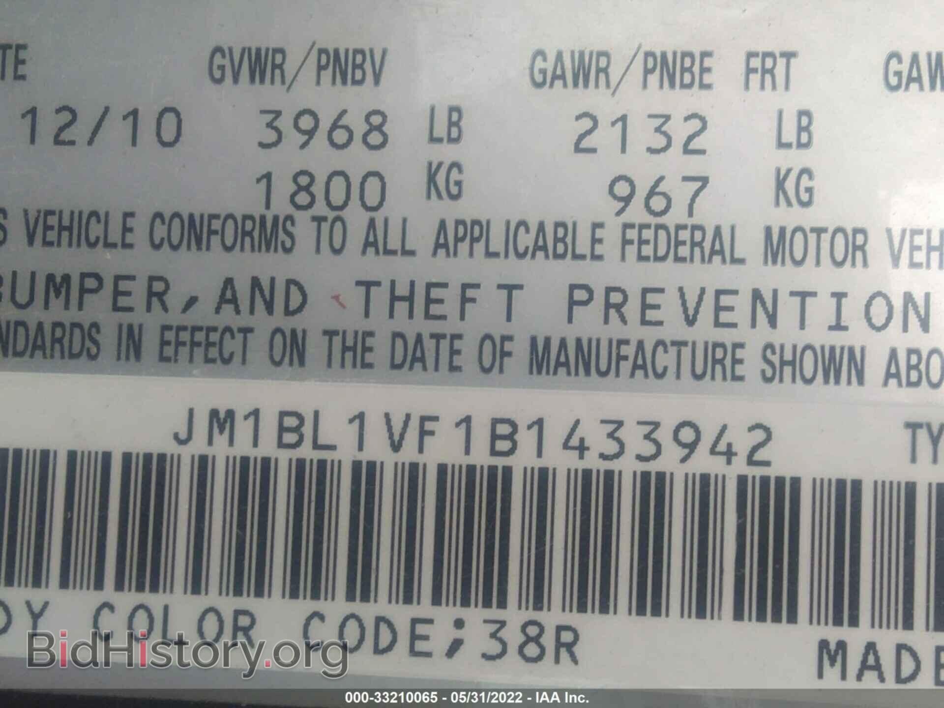 2011 MAZDA MAZDA3 - VIN: JM1BL1VF1B1433942 - Фото 9