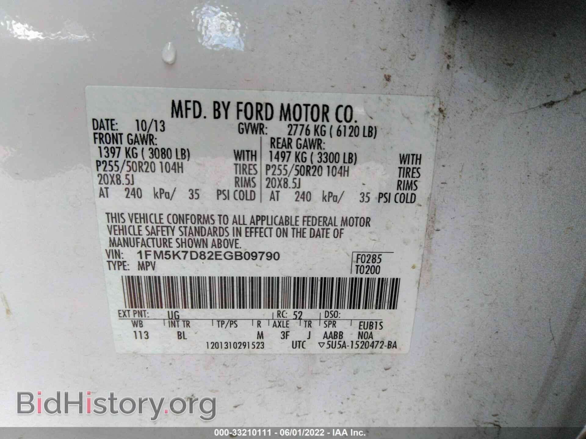 2014 FORD EXPLORER - VIN: 1FM5K7D82EGB09790 - Фото 9