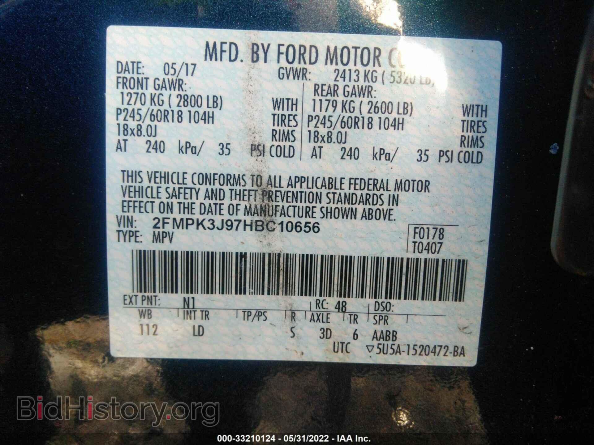 2017 FORD EDGE - VIN: 2FMPK3J97HBC10656 - Фото 9