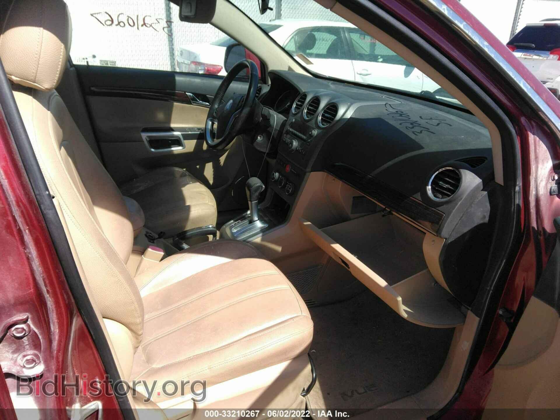 2008 SATURN VUE - VIN: 3GSCL33P68S684320 - Фото 5