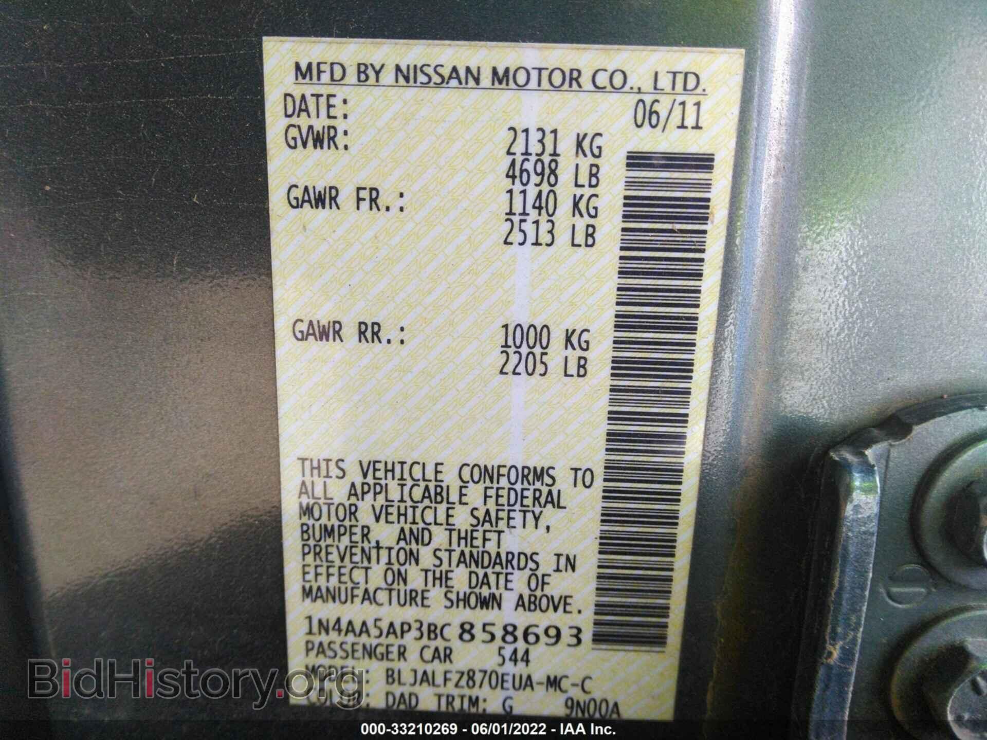 2011 NISSAN MAXIMA - VIN: 1N4AA5AP3BC858693 - Фото 9