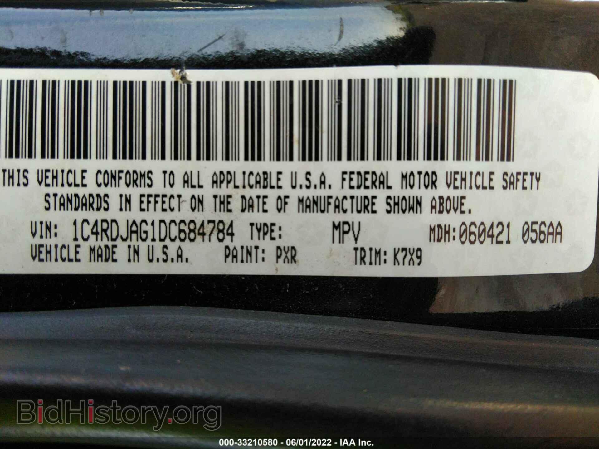 2013 DODGE DURANGO - VIN: 1C4RDJAG1DC684784 - Фото 9