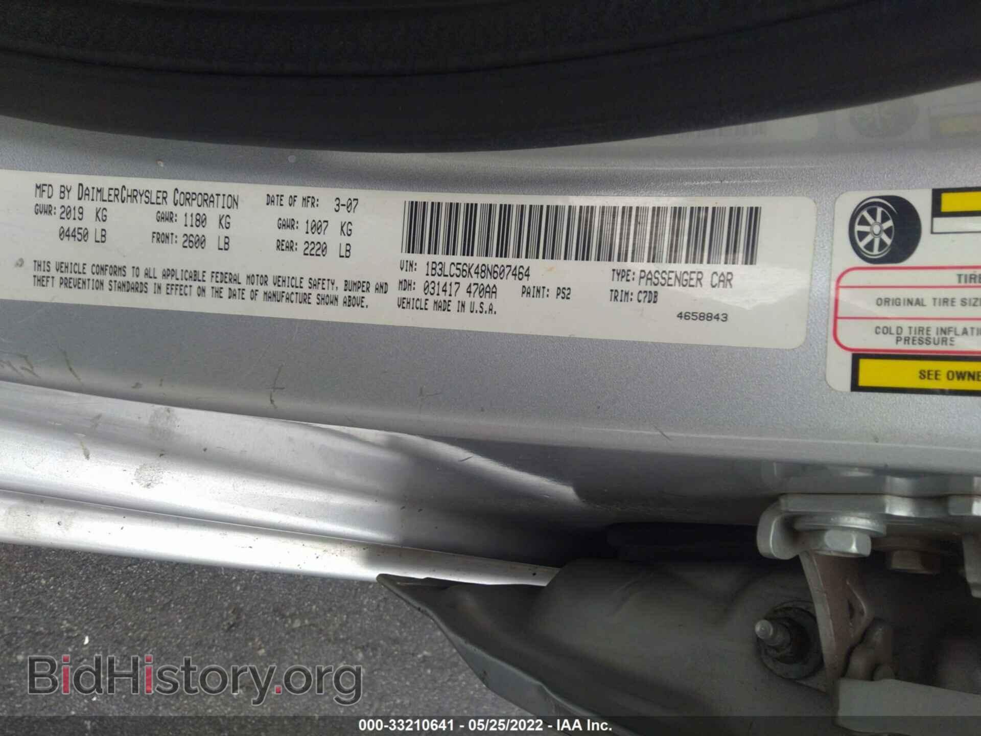 2008 DODGE AVENGER - VIN: 1B3LC56K48N607464 - Photo 9