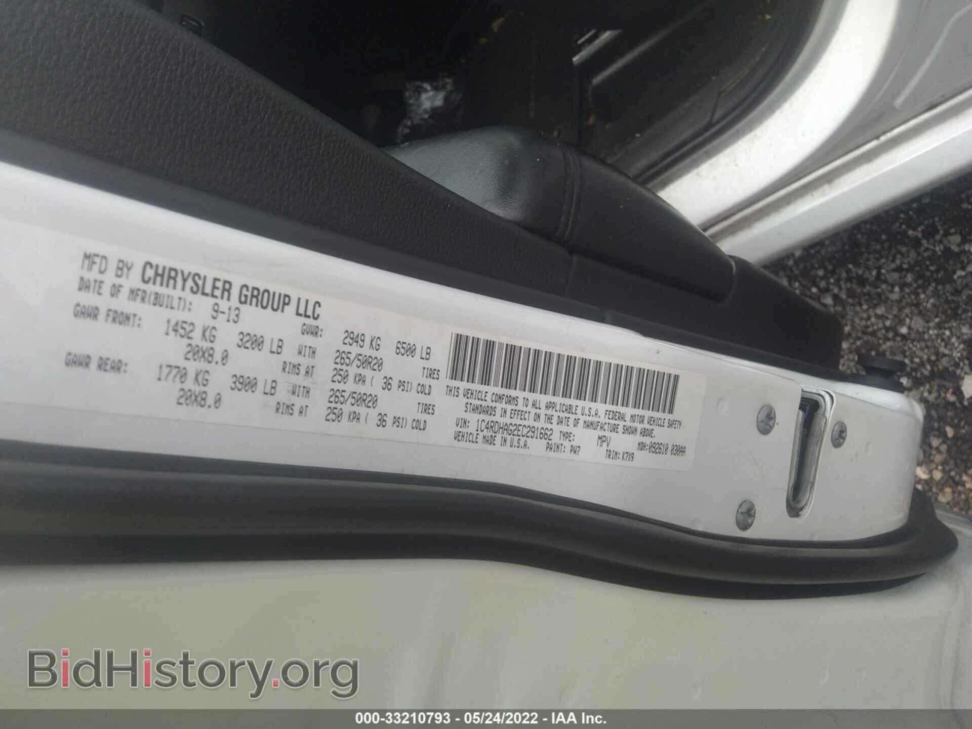 2014 DODGE DURANGO - VIN: 1C4RDHAG2EC291662 - Photo 9