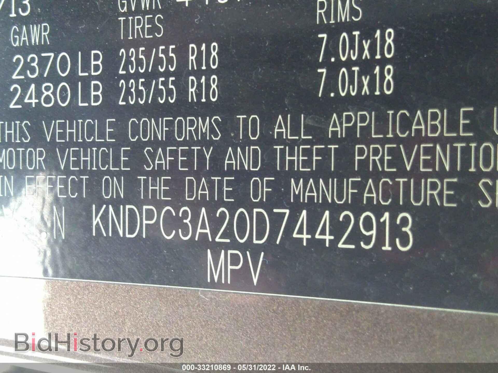 2013 KIA SPORTAGE - VIN: KNDPC3A20D7442913 - Фото 9