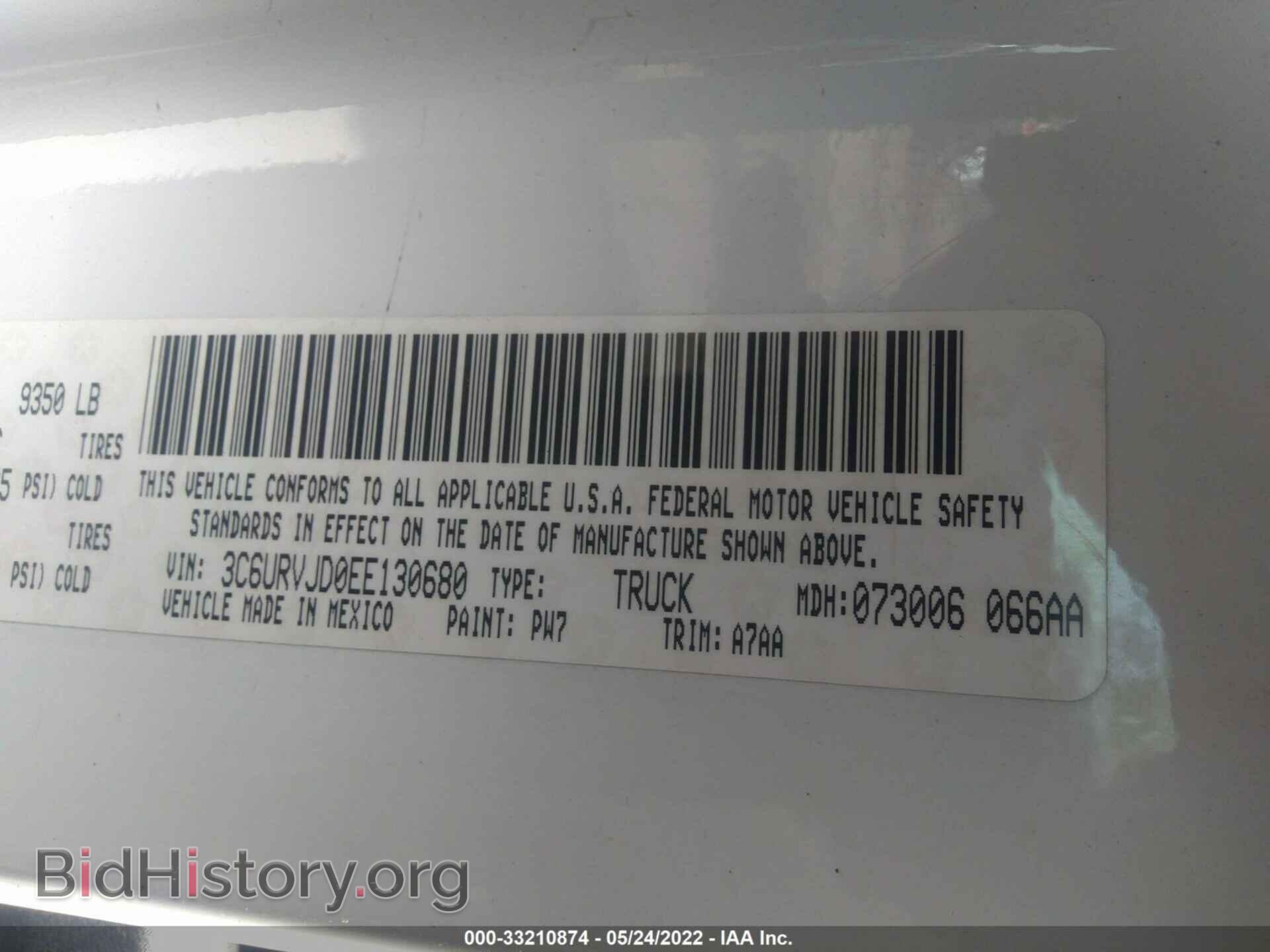 2014 RAM PROMASTER - VIN: 3C6URVJD0EE130680 - Фото 9