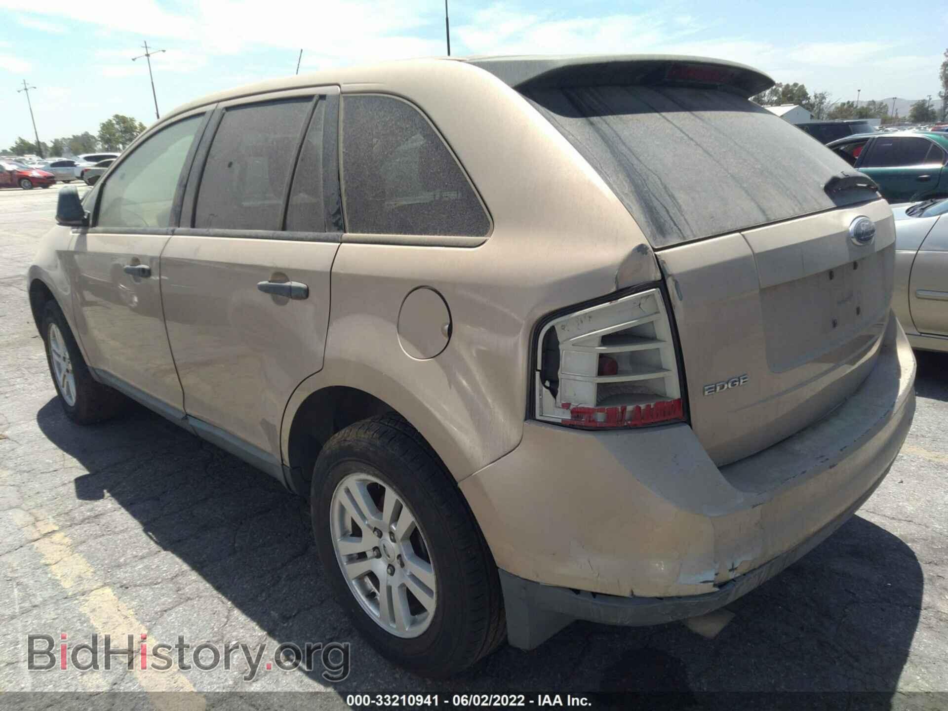 2007 FORD EDGE - VIN: 2FMDK36C37BB61896 - Photo 3