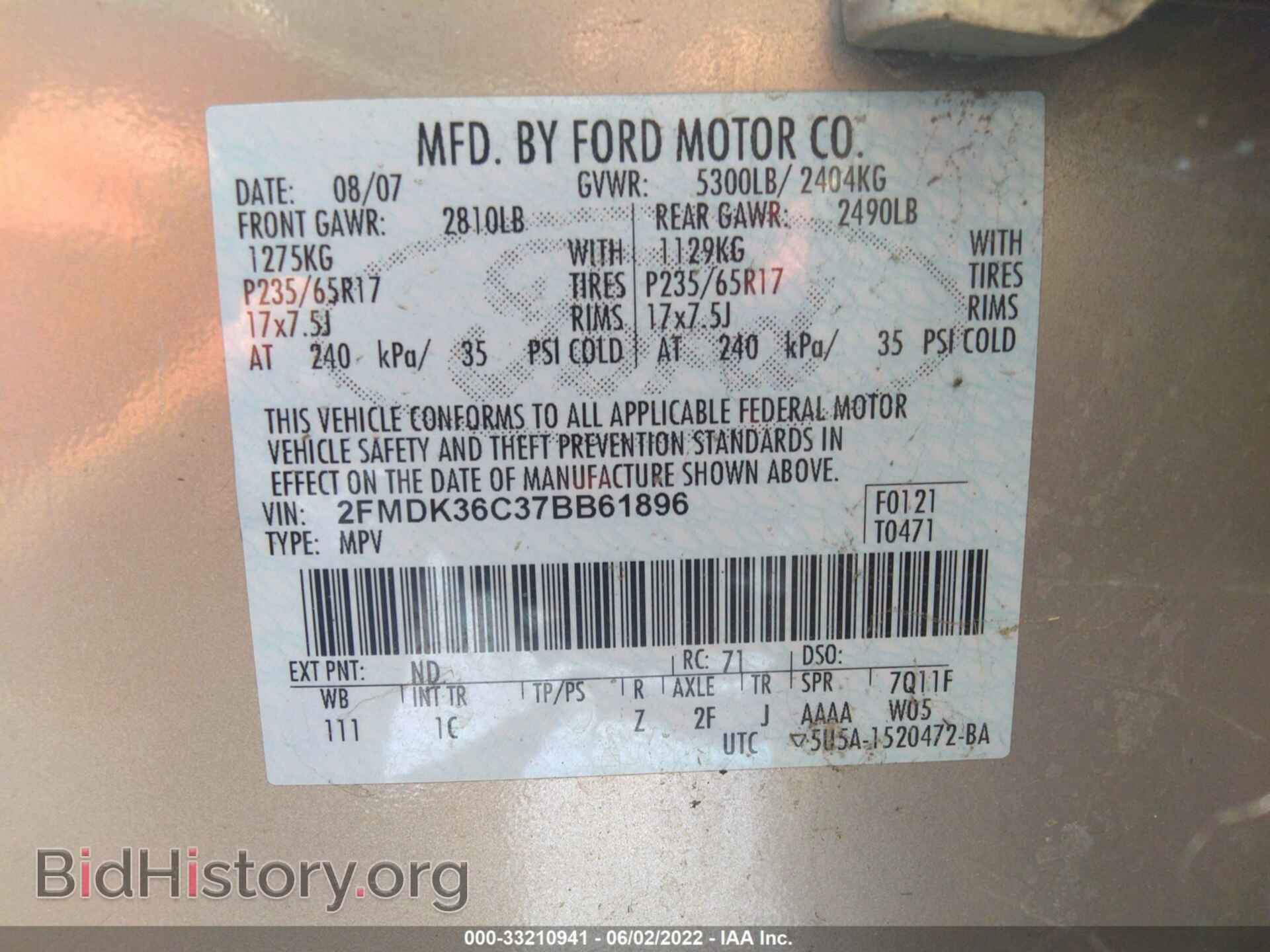2007 FORD EDGE - VIN: 2FMDK36C37BB61896 - Photo 9