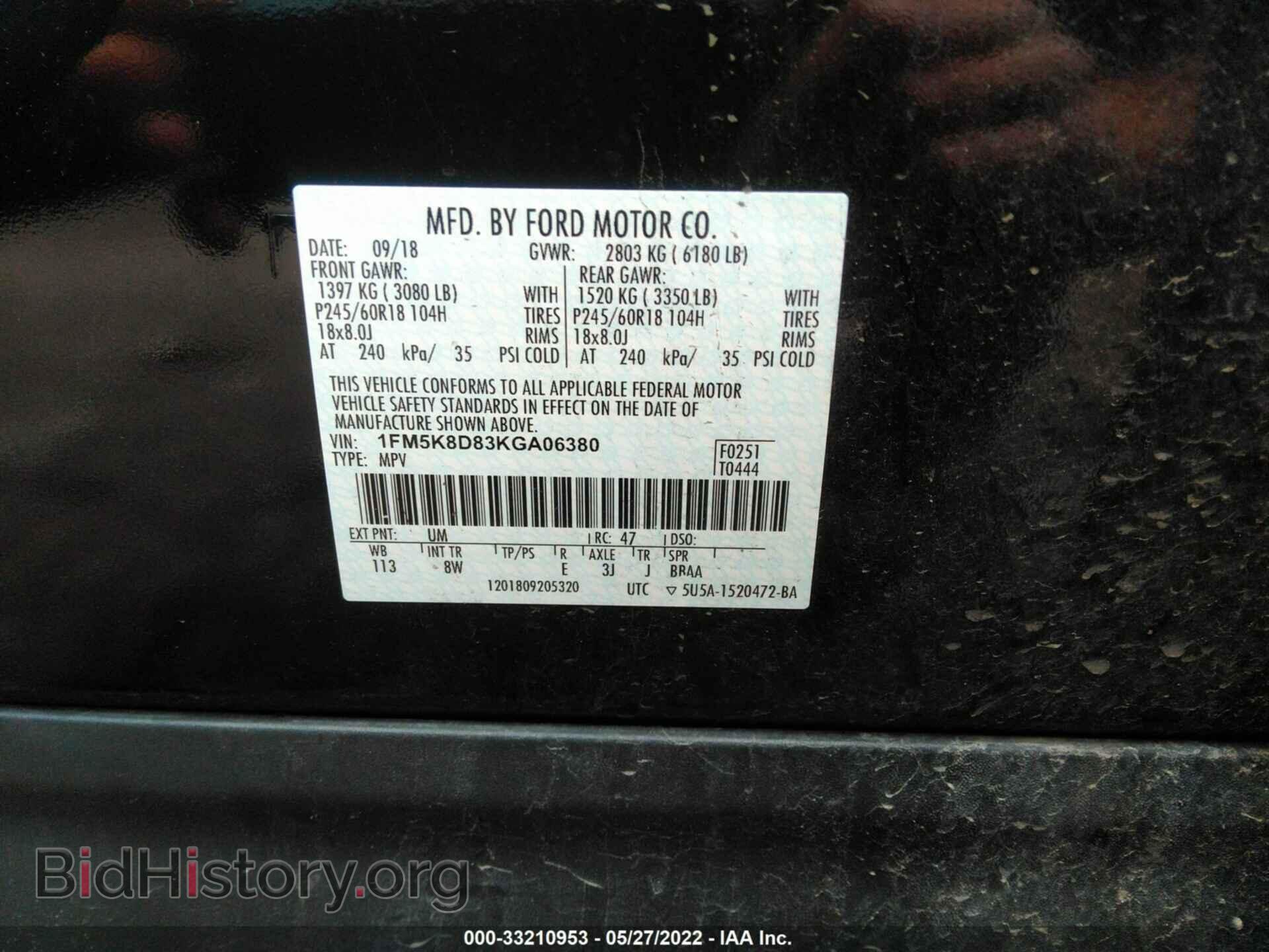 2019 FORD EXPLORER - VIN: 1FM5K8D83KGA06380 - Фото 9