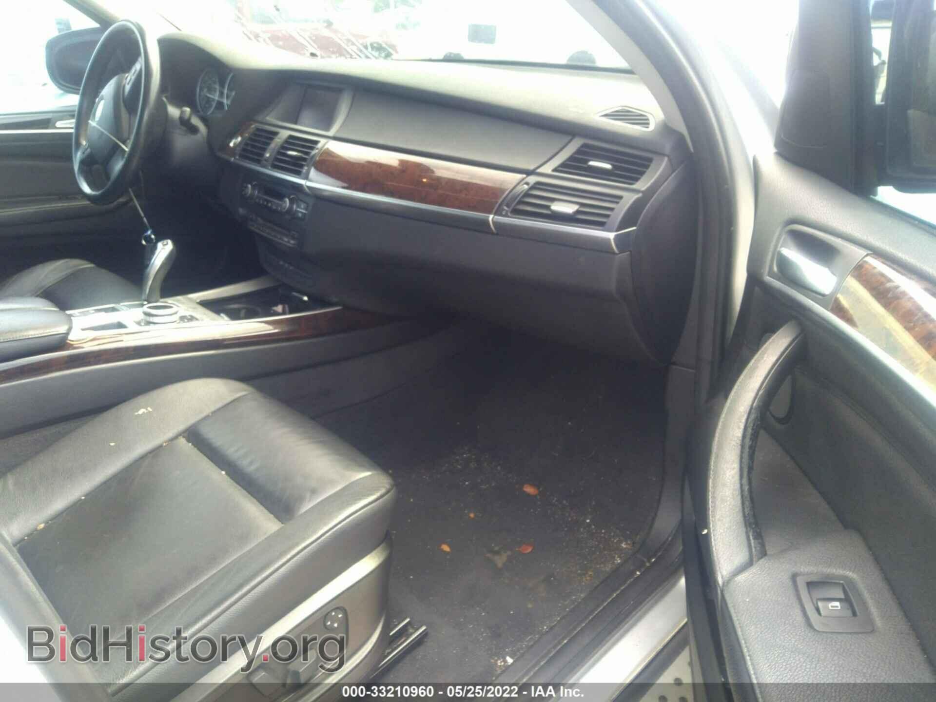 2010 BMW X5 - VIN: 5UXFE4C52AL380239 - Фото 5