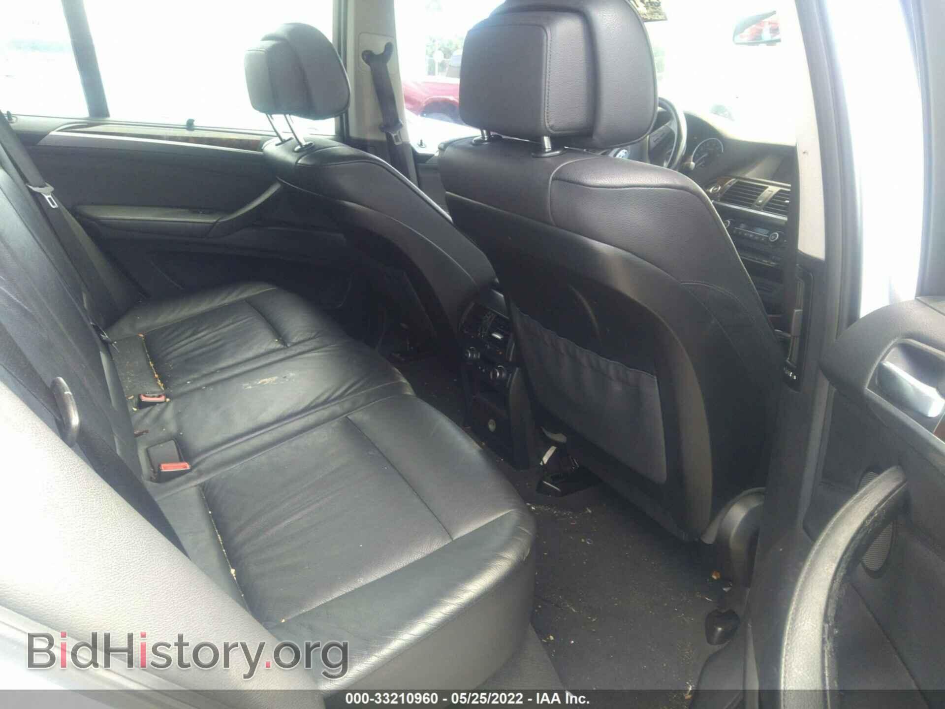 2010 BMW X5 - VIN: 5UXFE4C52AL380239 - Фото 8