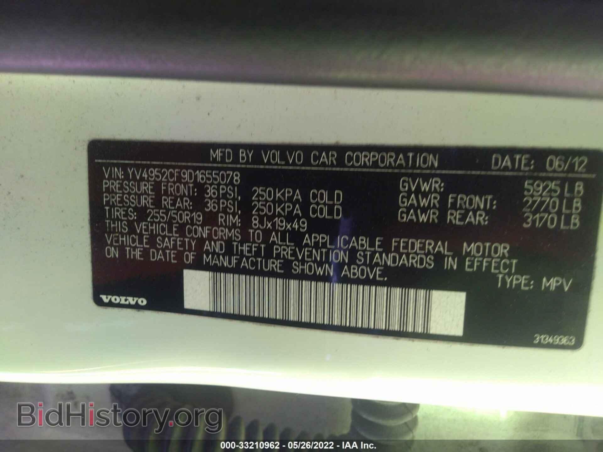2013 VOLVO XC90 - VIN: YV4952CF9D1655078 - Фото 9