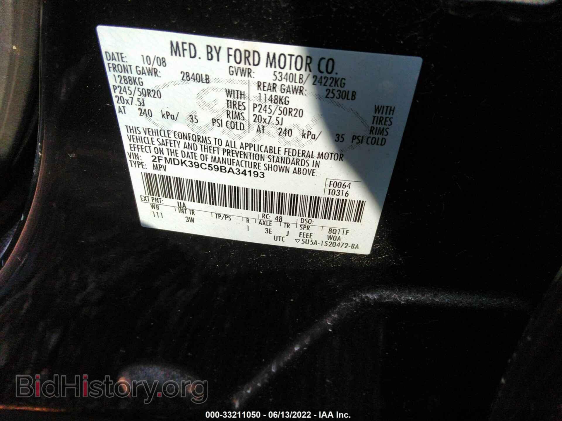 2009 FORD EDGE - VIN: 2FMDK39C59BA34193 - Фото 9