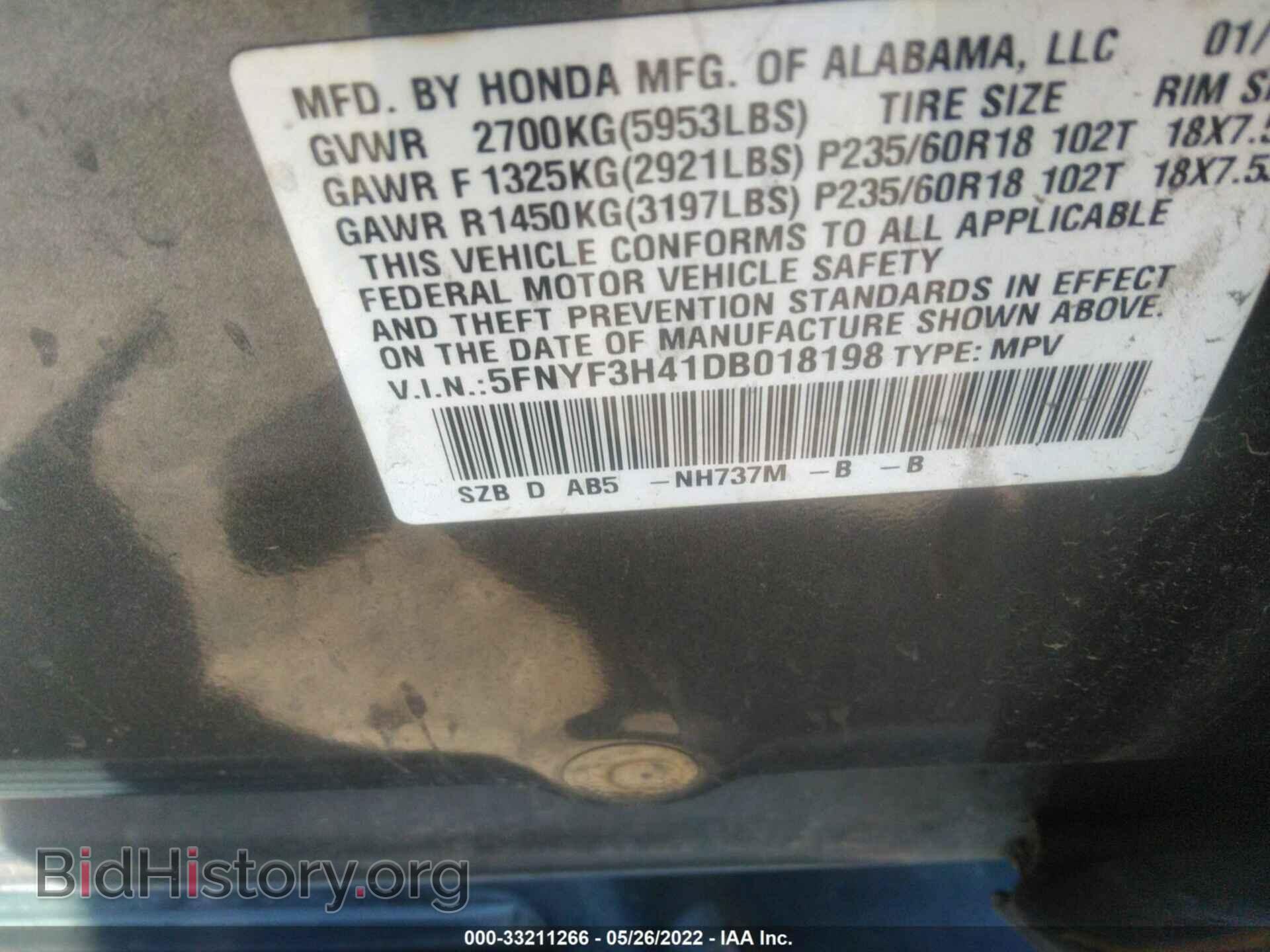 2013 HONDA PILOT - VIN: 5FNYF3H41DB018198 - Фото 9
