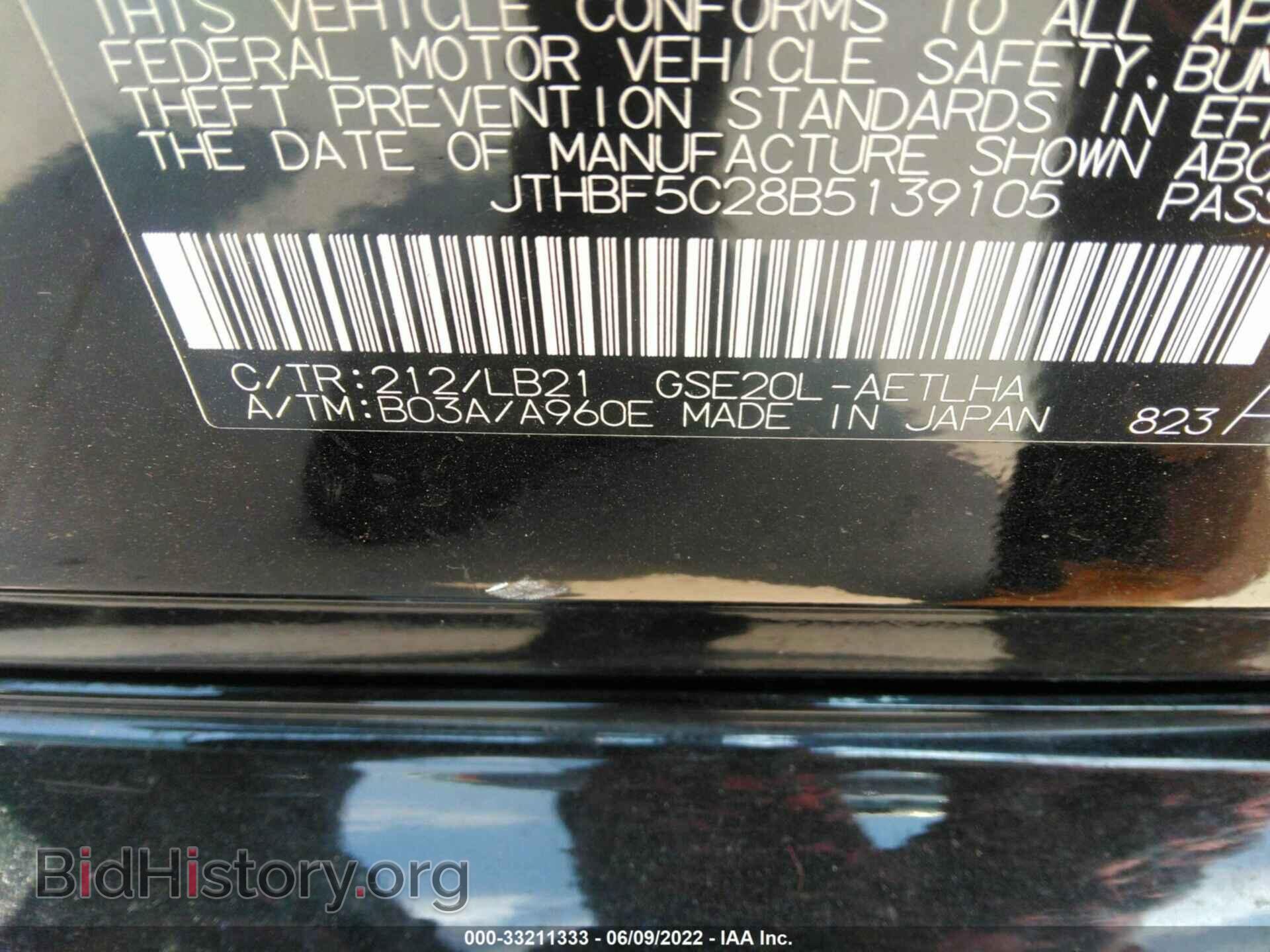 2011 LEXUS IS 250 - VIN: JTHBF5C28B5139105 - Фото 9