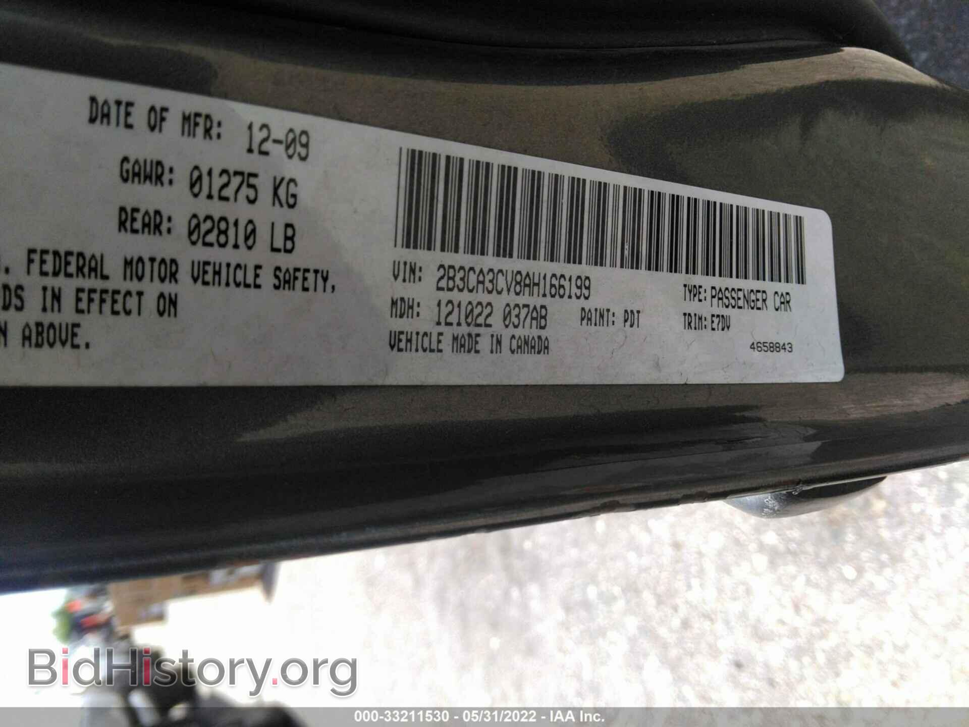 2010 DODGE CHARGER - VIN: 2B3CA3CV8AH166199 - Фото 9