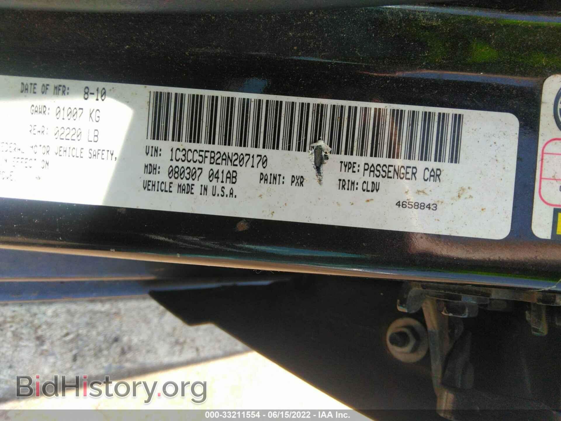 2010 CHRYSLER SEBRING - VIN: 1C3CC5FB2AN207170 - Фото 9
