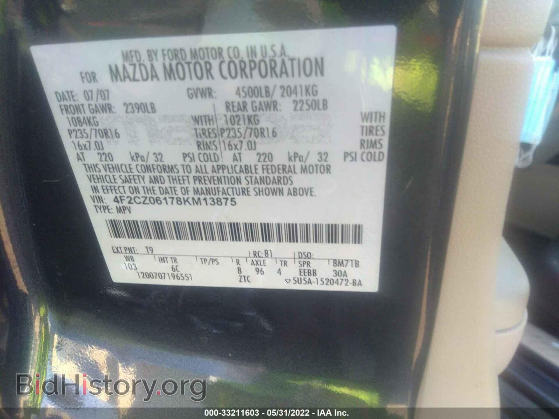 2008 MAZDA TRIBUTE - VIN: 4F2CZ06178KM13875 - Фото 9