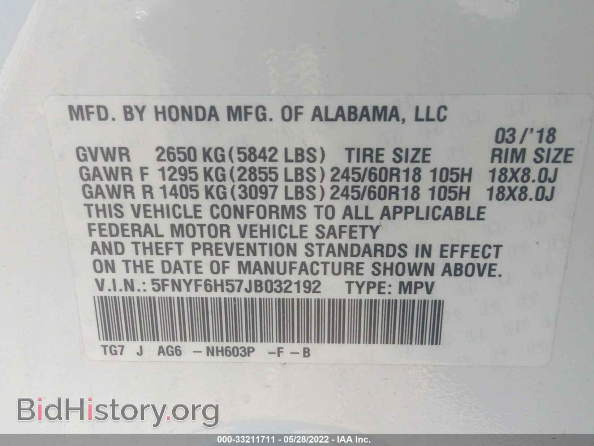 2018 HONDA PILOT - VIN: 5FNYF6H57JB032192 - Фото 9