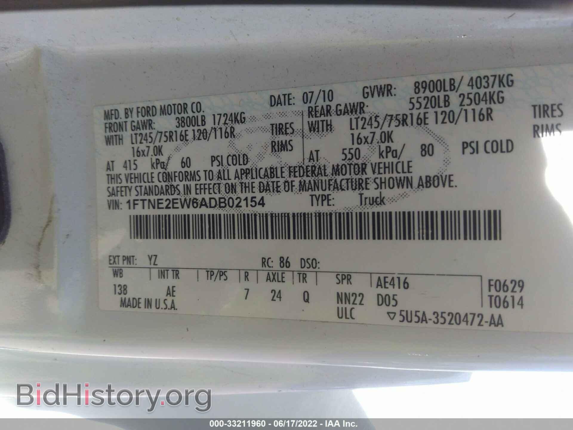 2010 FORD ECONOLINE CARGO VAN - VIN: 1FTNE2EW6ADB02154 - Фото 9