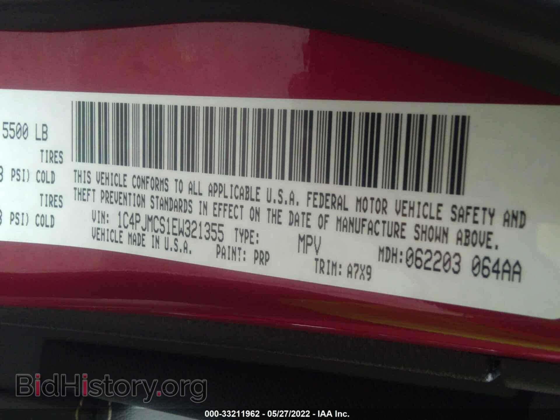 2014 JEEP CHEROKEE - VIN: 1C4PJMCS1EW321355 - Фото 9