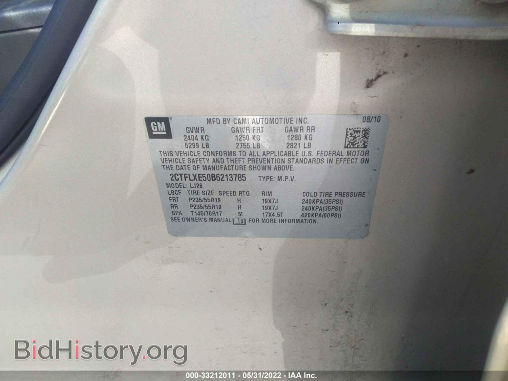 2011 GMC TERRAIN - VIN: 2CTFLXE50B6213785 - Photo 9