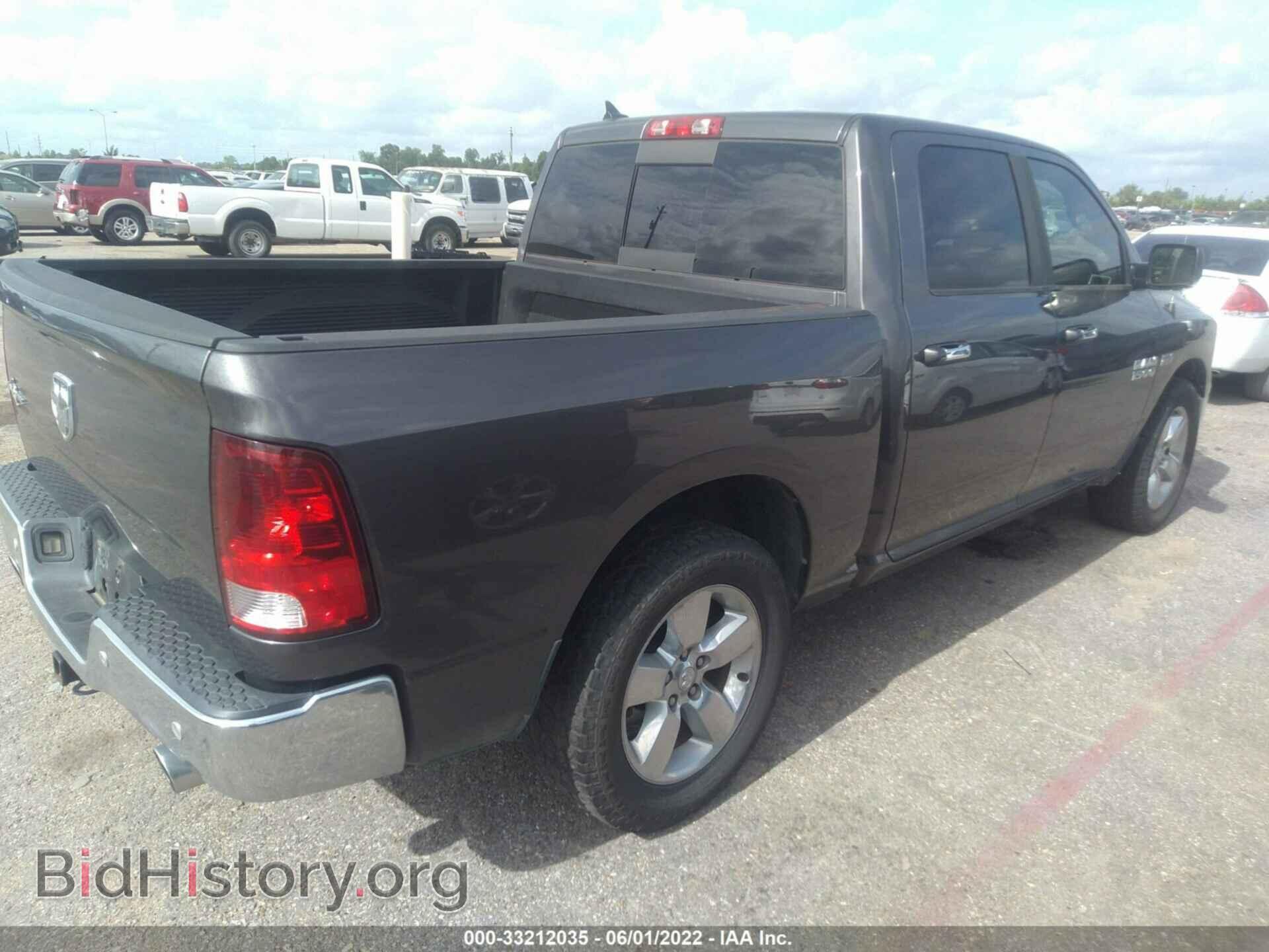 2014 RAM 1500 - VIN: 1C6RR6LTXES396799 - Фото 4