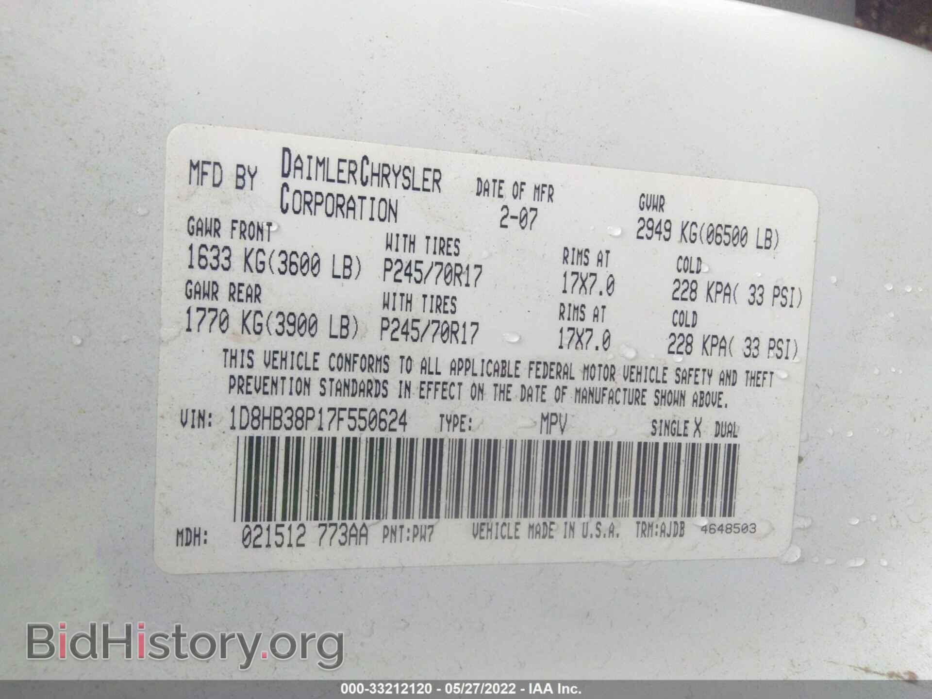 2007 DODGE DURANGO - VIN: 1D8HB38P17F550624 - Фото 9