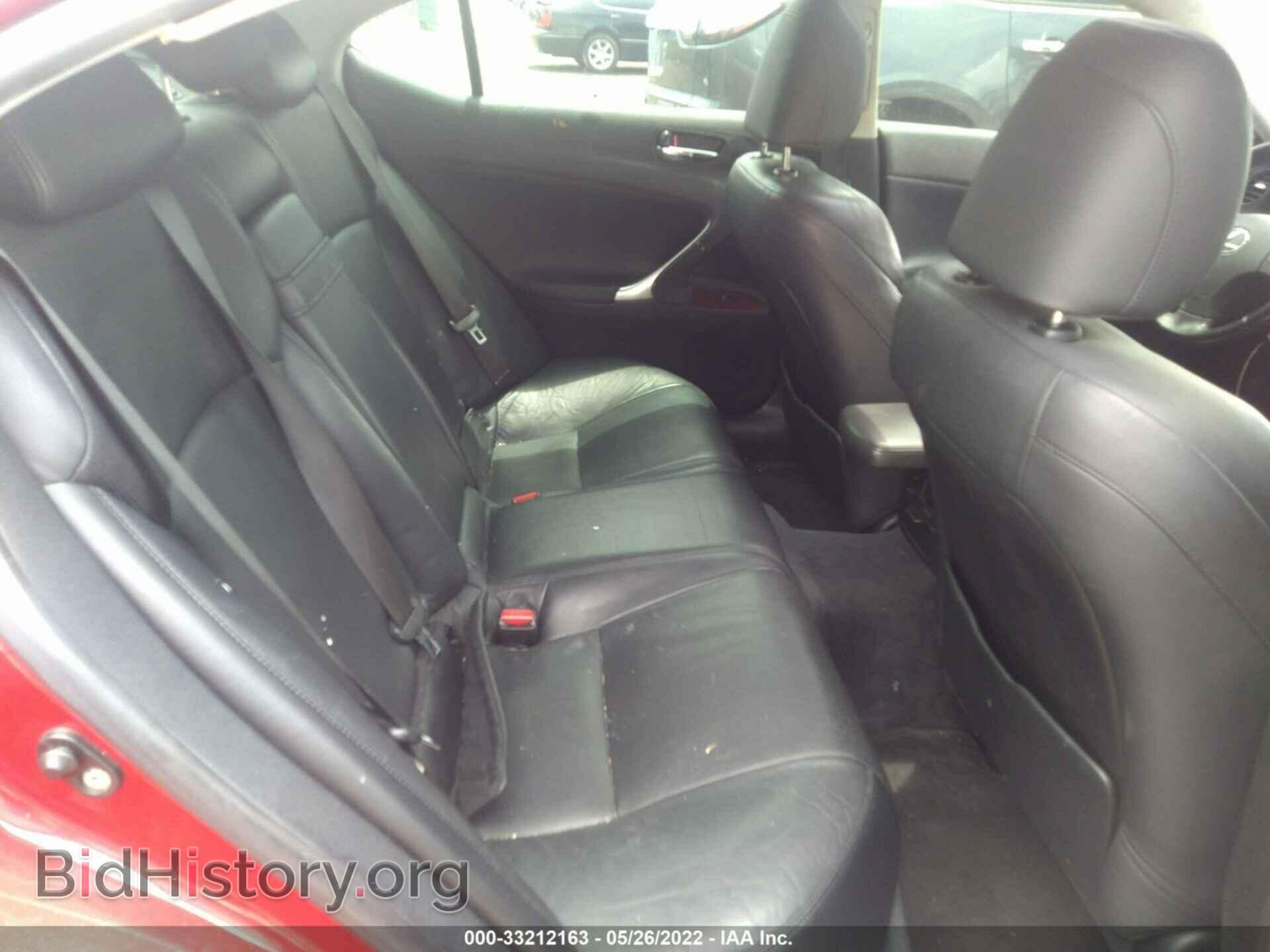 2007 LEXUS IS 250 - VIN: JTHCK262072009578 - Фото 8