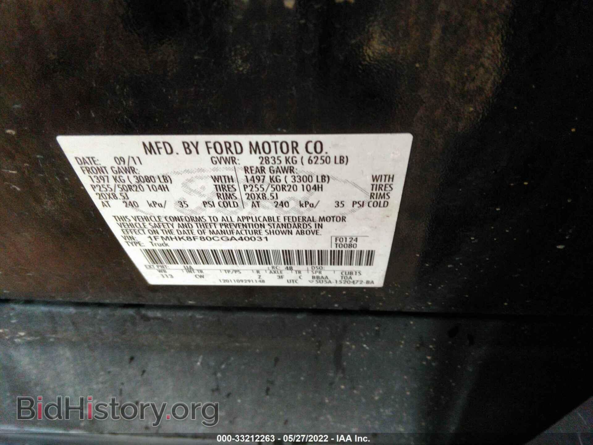 2012 FORD EXPLORER - VIN: 1FMHK8F80CGA40031 - Фото 9