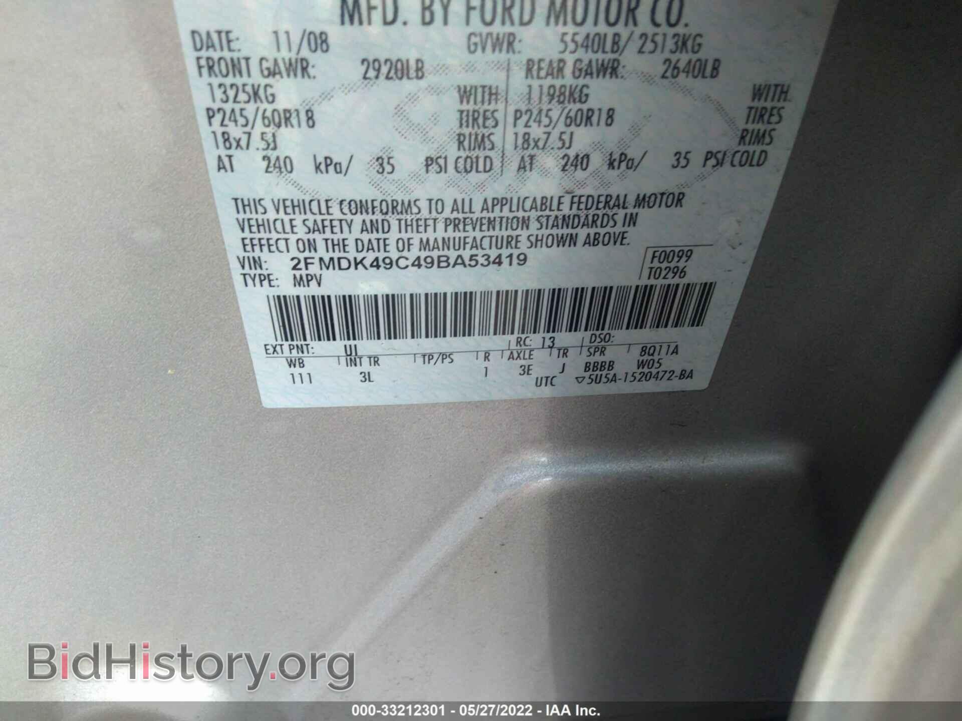 2009 FORD EDGE - VIN: 2FMDK49C49BA53419 - Фото 9