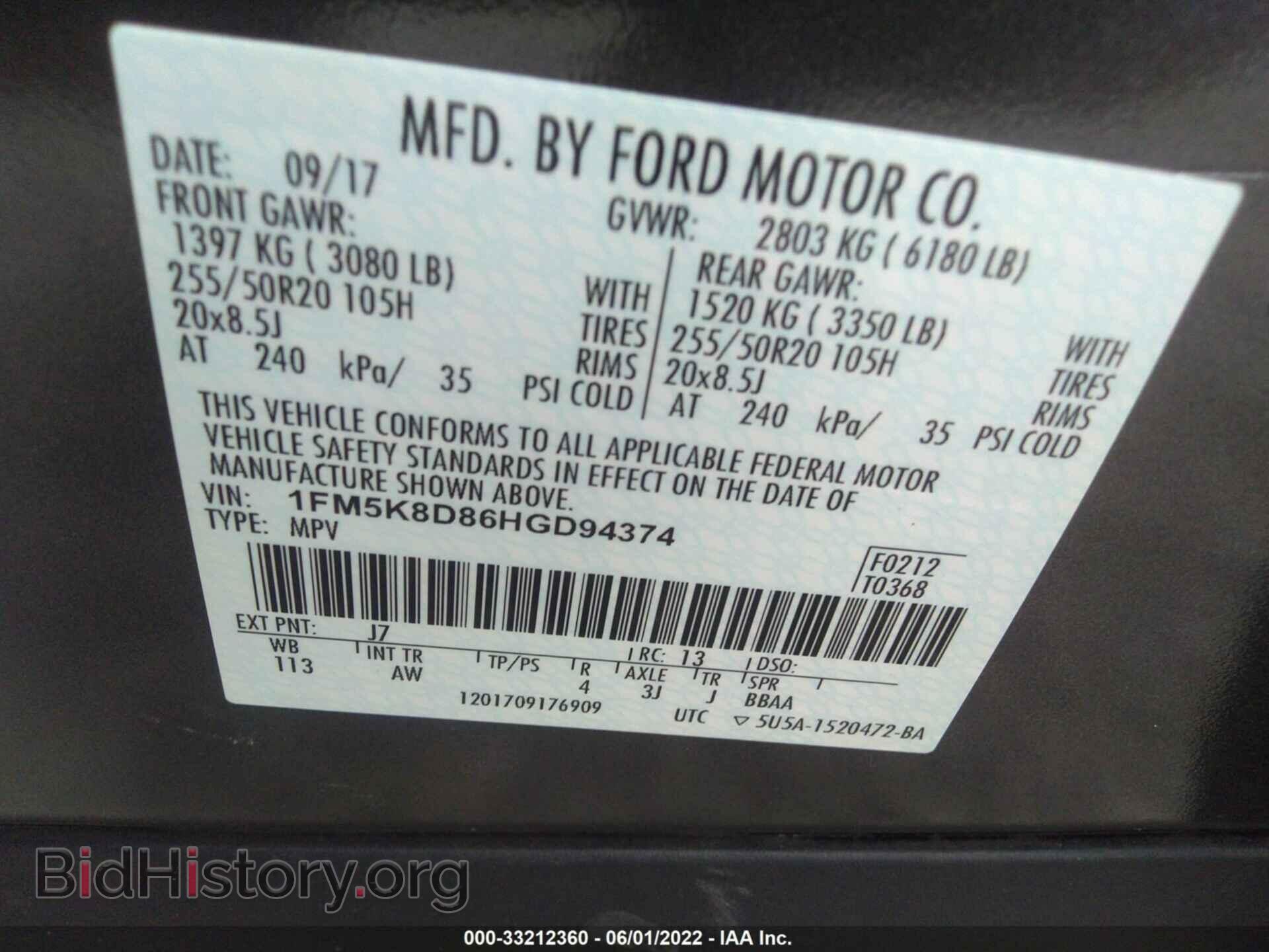 2017 FORD EXPLORER - VIN: 1FM5K8D86HGD94374 - Фото 9