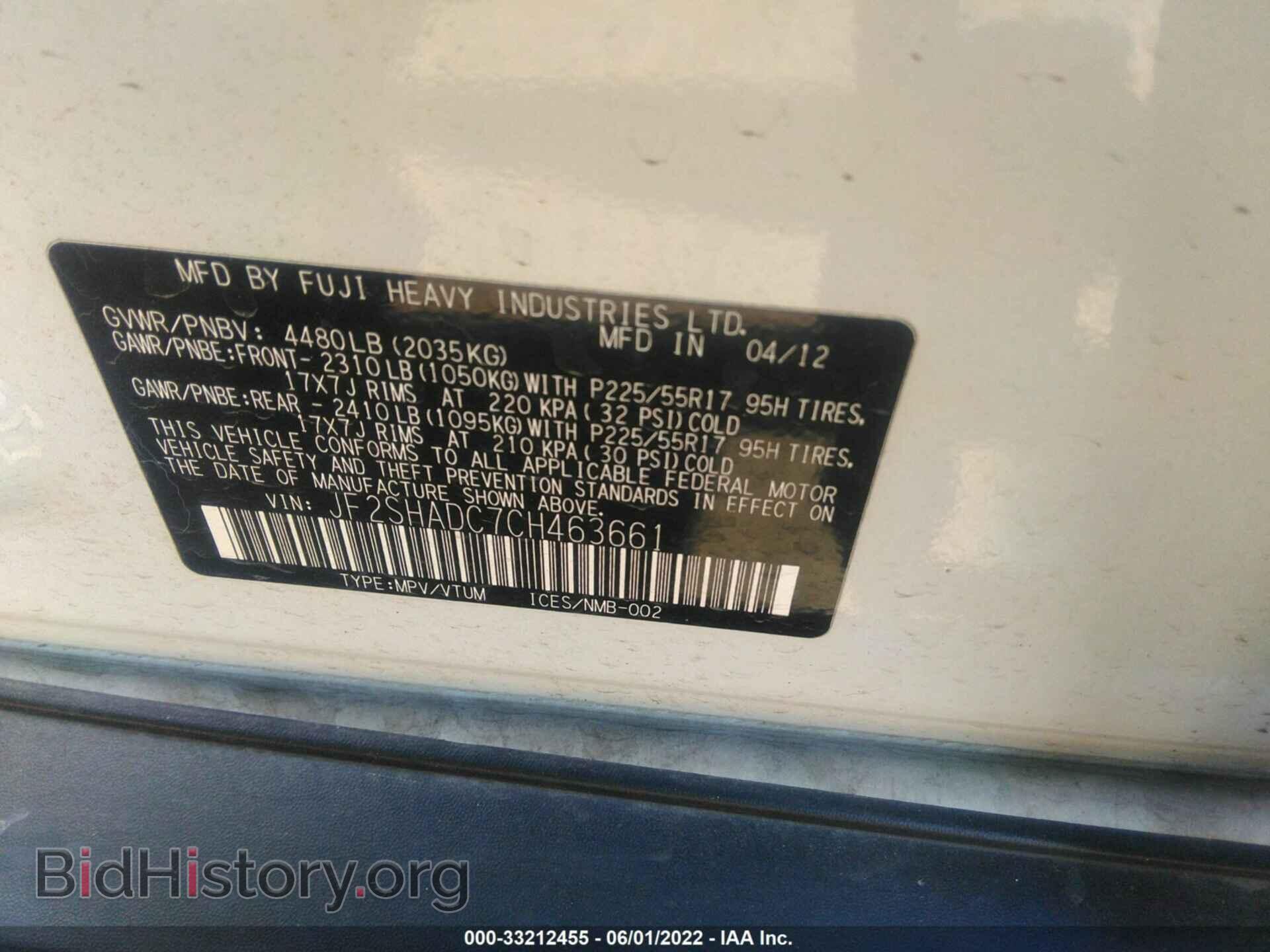 2012 SUBARU FORESTER - VIN: JF2SHADC7CH463661 - Фото 9