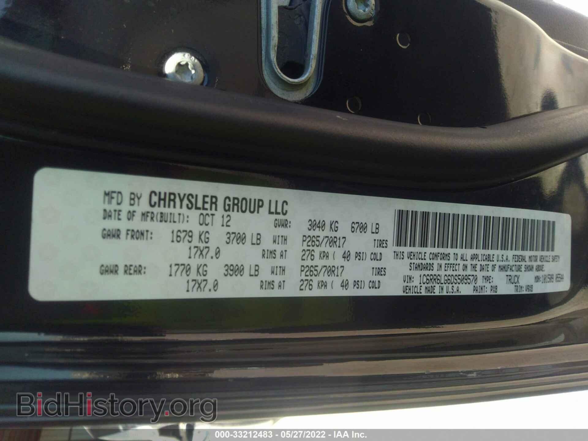 2013 RAM 1500 - VIN: 1C6RR6LG6DS509570 - Фото 9