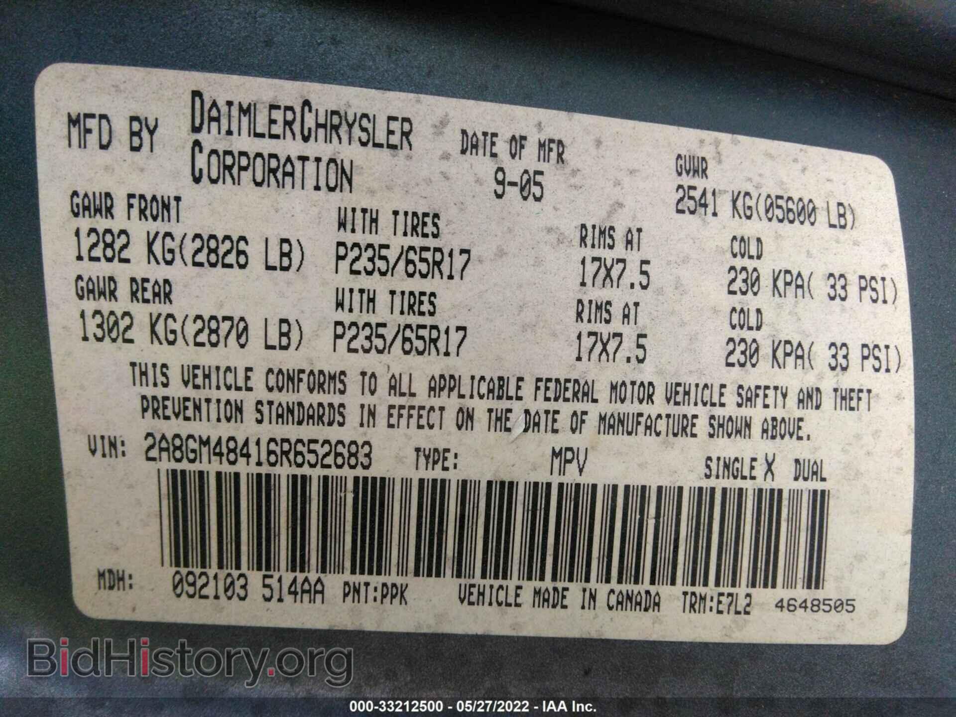 2006 CHRYSLER PACIFICA - VIN: 2A8GM48416R652683 - Фото 9