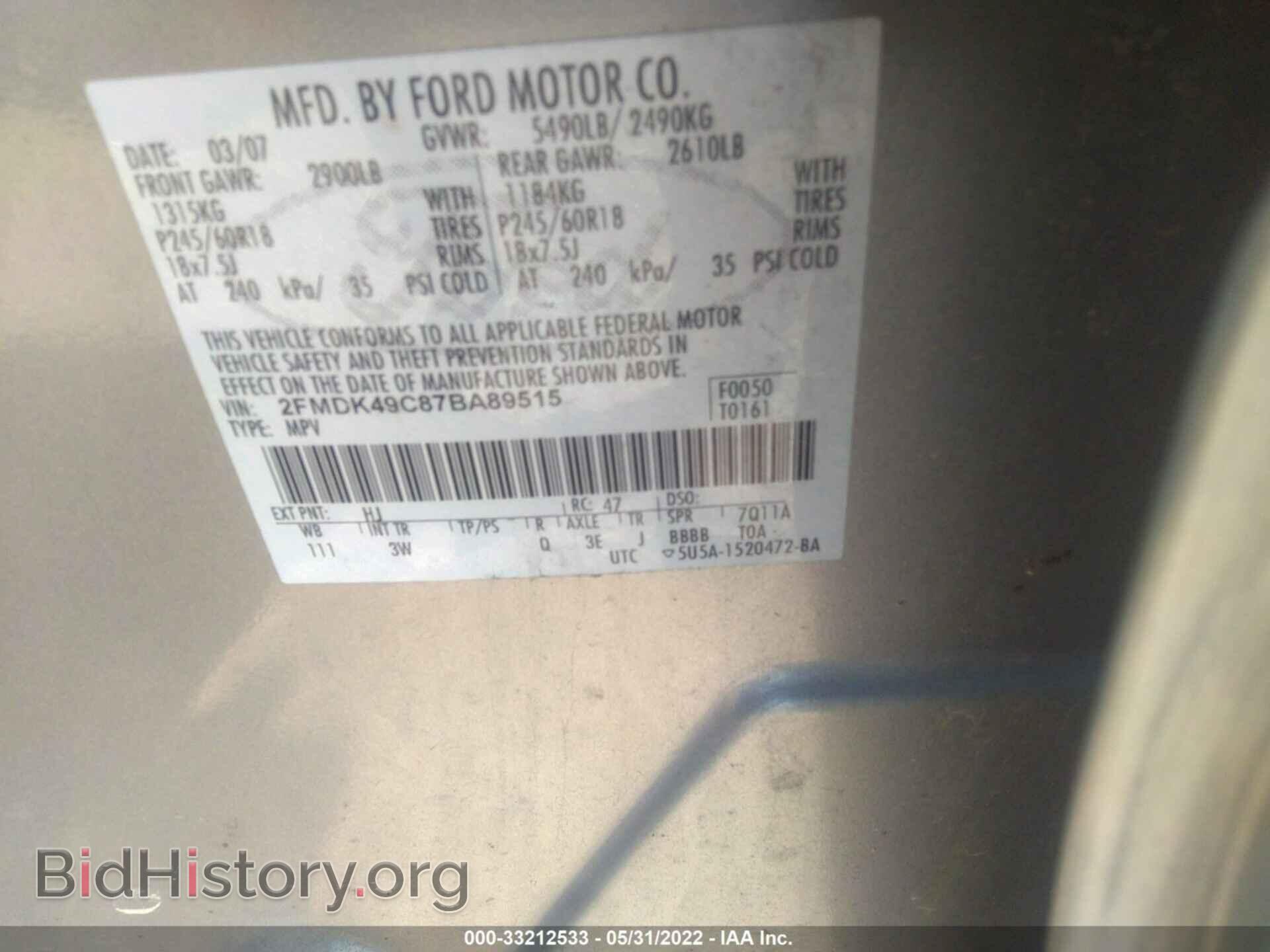 2007 FORD EDGE - VIN: 2FMDK49C87BA89515 - Photo 9