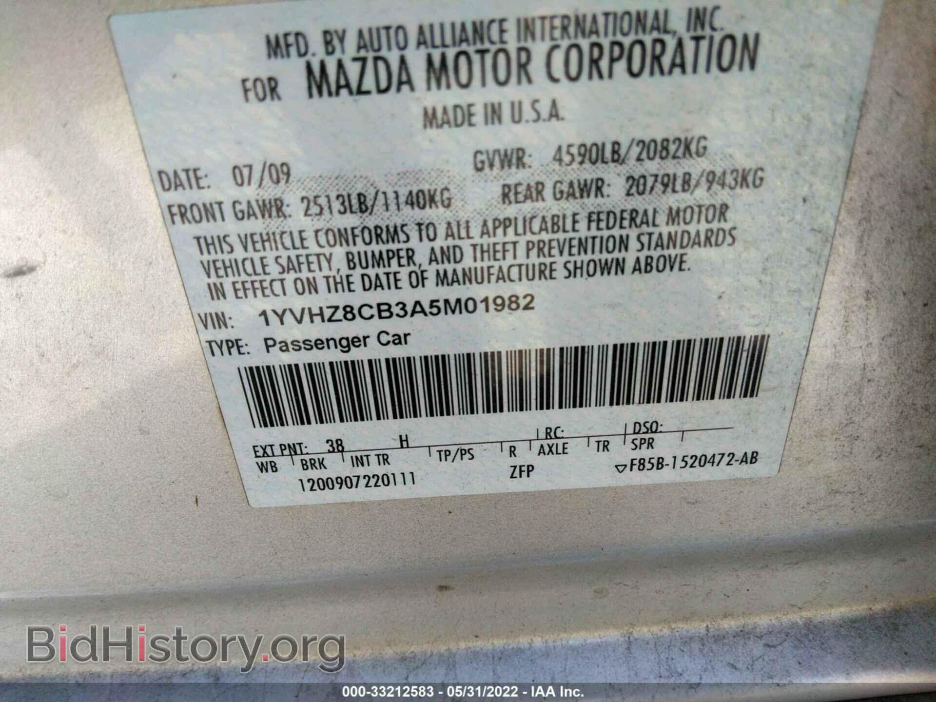 2010 MAZDA MAZDA6 - VIN: 1YVHZ8CB3A5M01982 - Фото 9