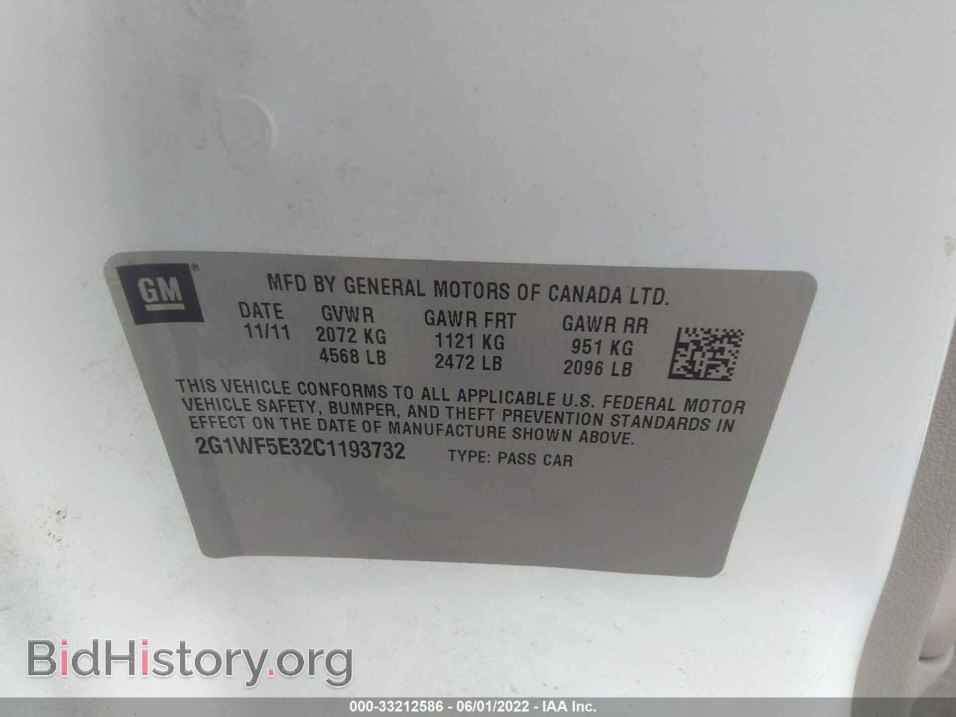 2012 CHEVROLET IMPALA - VIN: 2G1WF5E32C1193732 - Фото 9