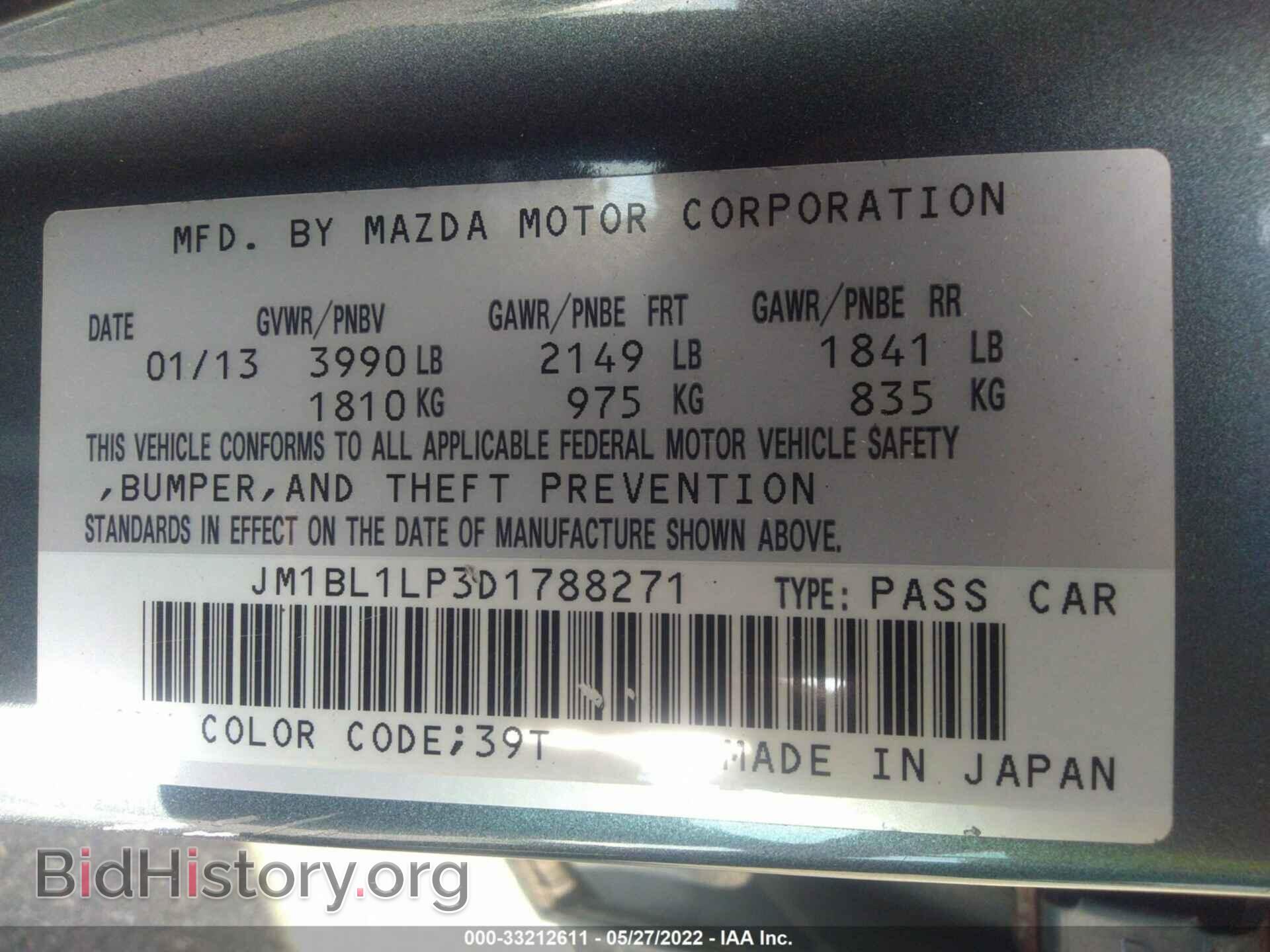 2013 MAZDA MAZDA3 - VIN: JM1BL1LP3D1788271 - Фото 9