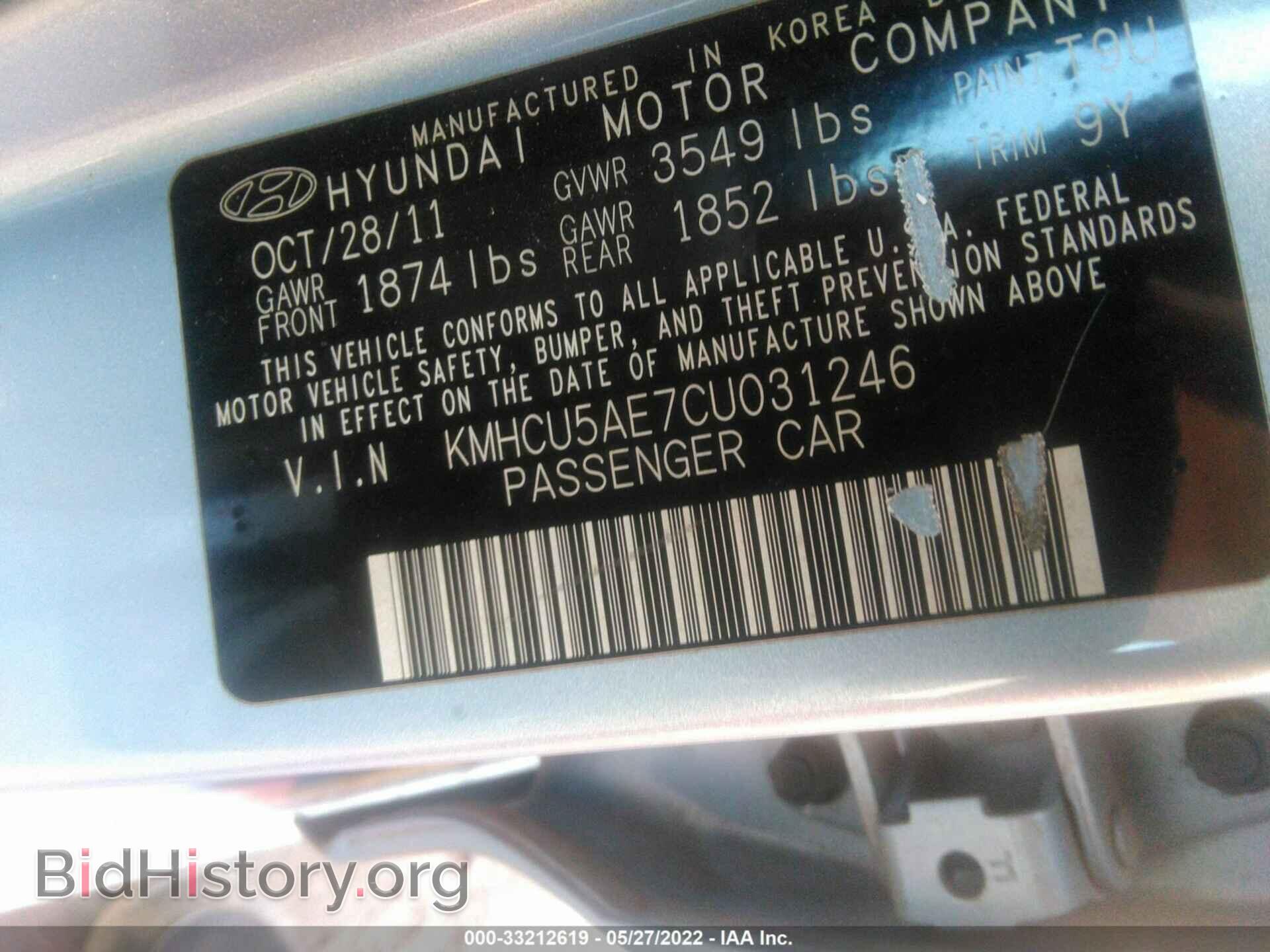 2012 HYUNDAI ACCENT - VIN: KMHCU5AE7CU031246 - Фото 9