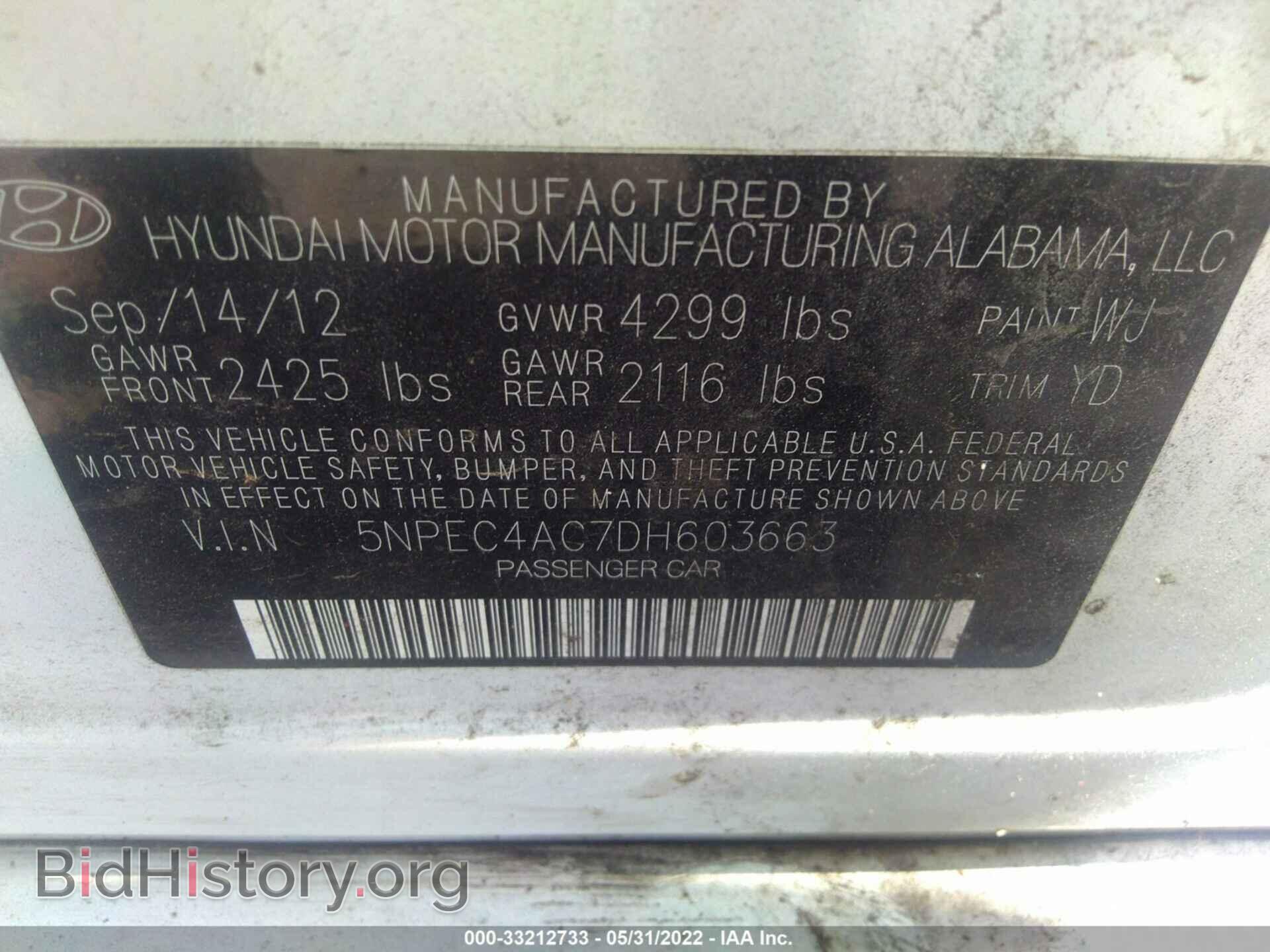 2013 HYUNDAI SONATA - VIN: 5NPEC4AC7DH603663 - Фото 9