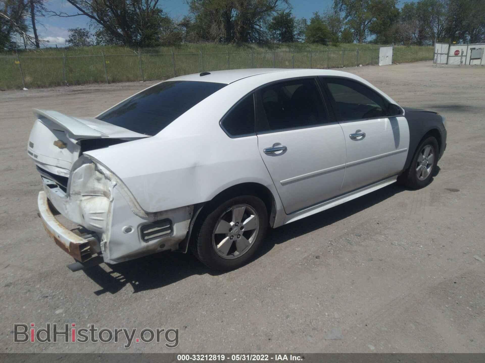 2012 CHEVROLET IMPALA - VIN: 2G1WC5E39C1233541 - Фото 4