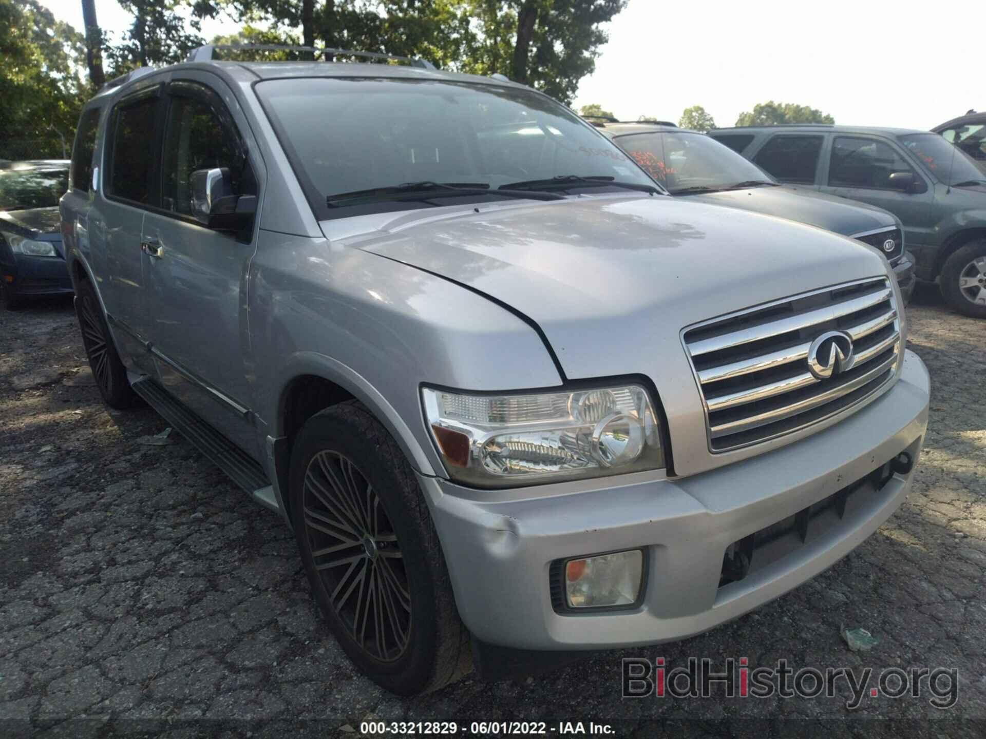 Фотография 5N3AA08C67N800804 - INFINITI QX56 2007