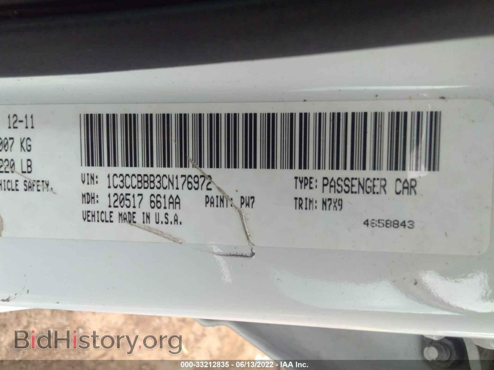 2012 CHRYSLER 200 - VIN: 1C3CCBBB3CN176972 - Фото 9