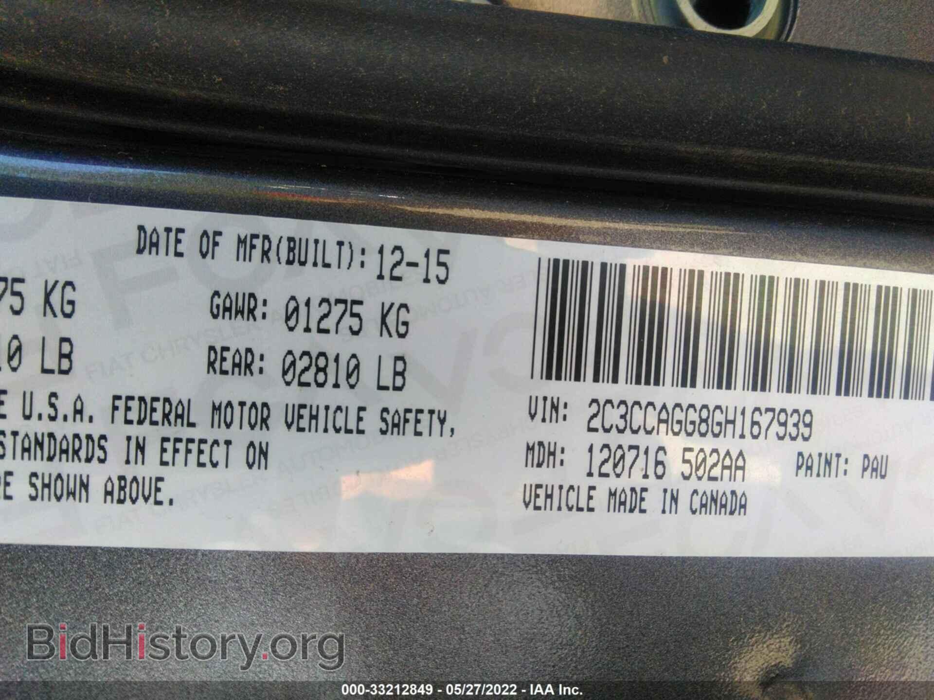 2016 CHRYSLER 300 - VIN: 2C3CCAGG8GH167939 - Фото 9